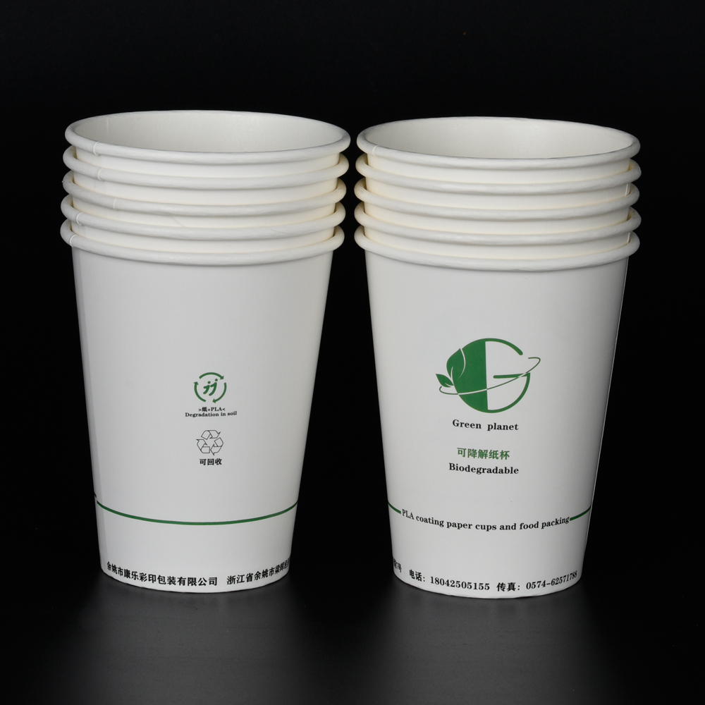 PLA coated paper cup