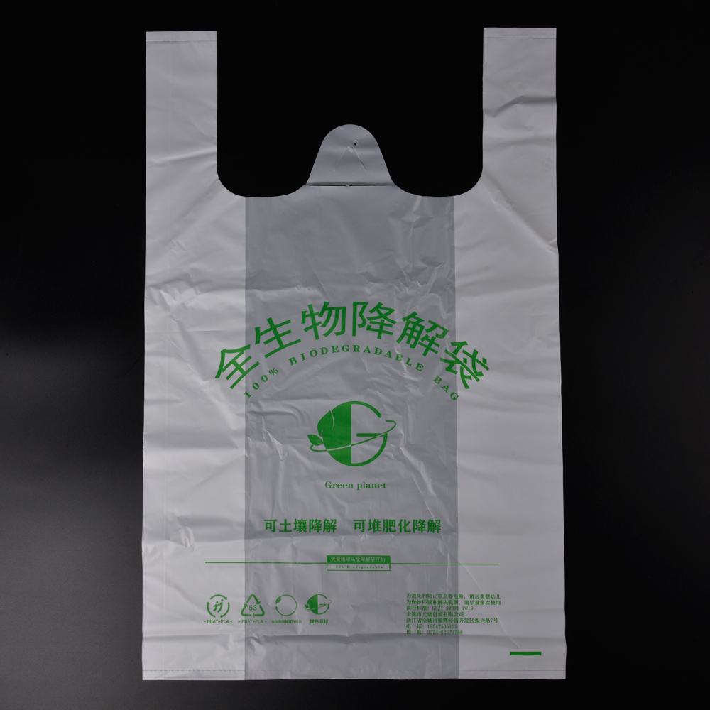 compostable T-Shirt Bag